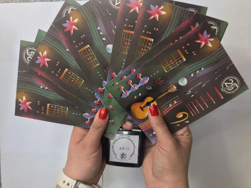 В Калуге Почта России выпустила эксклюзивные почтовые карточки, посвященные юбилею фестиваля «Мир гитары»