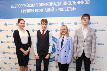 Югорские и тюменские школьники поедут во Всероссийский центр «Орленок»