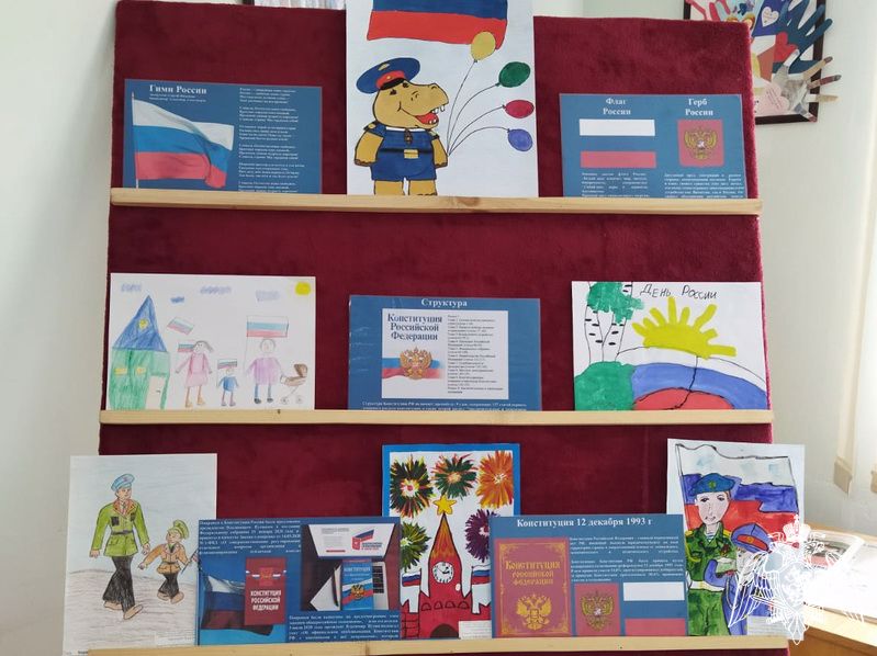 В отделе вневедомственной охраны по городу Кирову проходит выставка детских рисунков, посвященная Дню России