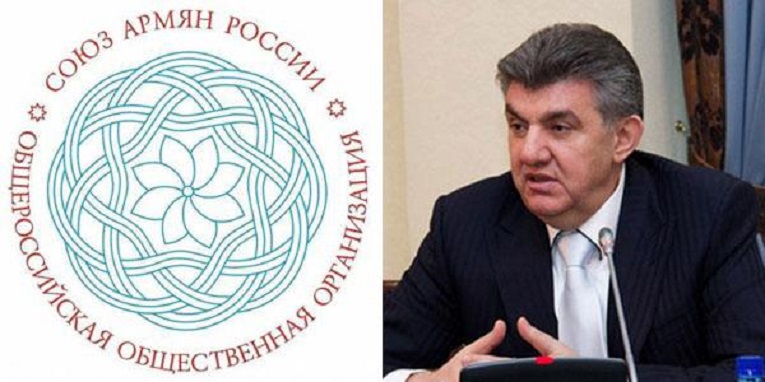 Союз армян России выражает своё категорическое несогласие с армянофобской передачей Александра Бузаладзе на гостелеканале «Россия-1»