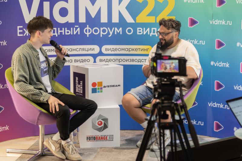 Участники Форума VidMK22 обсудили профессиональные аспекты и методы работы с видео