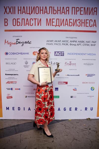 НАЦИОНАЛЬНАЯ ПРЕМИЯ ОТВЕТИЛА НА ВОПРОСЫ О ГЛАВНОМ В ОТРАСЛИ В НОВОЙ РЕАЛЬНОСТИ. ОТ НОВЫХ МЕДИА ДО ОНЛАЙН КИНОТЕАТРОВ. 