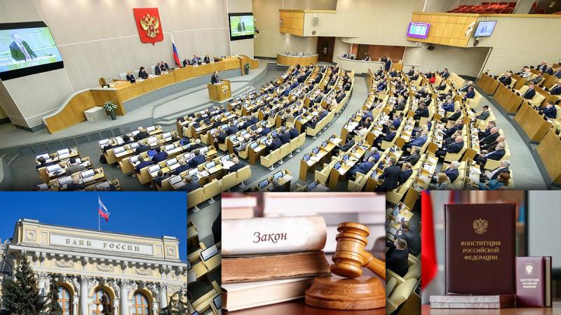 Конституция, Билет Банка, аудиторы, компроматократия. Ключевые проблемы современной России