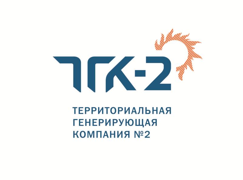 ТГК-2» напоминает ярославцам о предстоящем отопительном сезоне