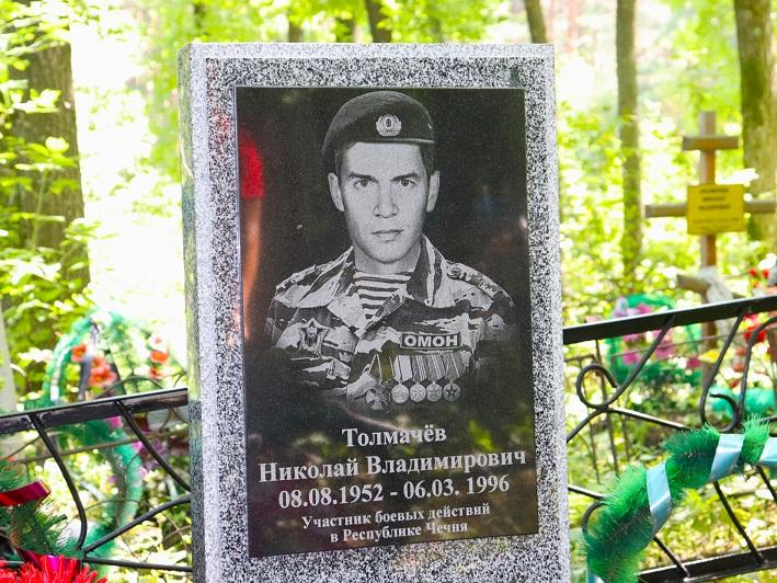 Бойцы ОМОН благоустроили место захоронения погибшего сослуживца в Республике Алтай