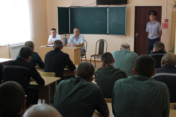 В ИК-6 сотрудники одела по вопросам помилования управления региональной  безопасности администрации Краснодарского края встретились с  осужденными