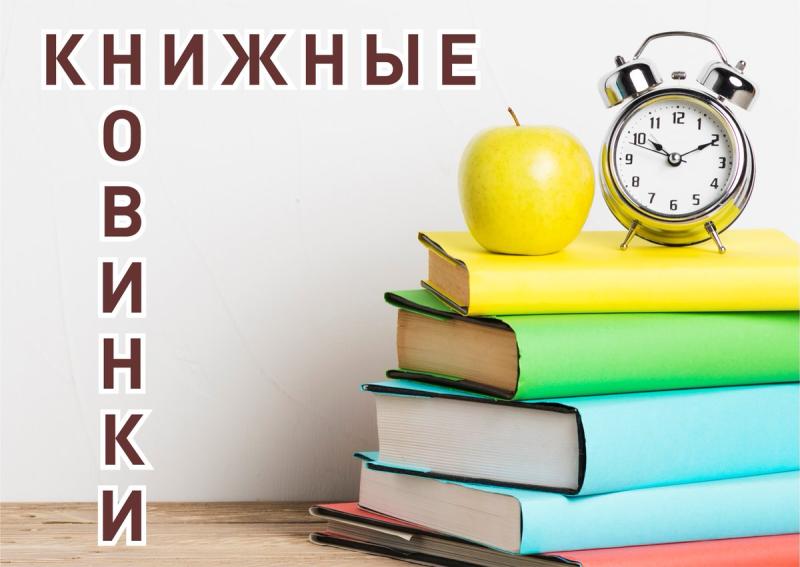 Самые ожидаемые и читаемые книги осени 2022 года: Акунин, Водолазкин и сибирский панк