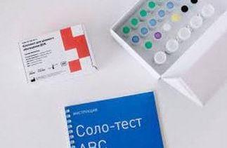 Пациенты с онкозаболеваниями в Новосибирске могут пройти высокоточный генетический тест бесплатно