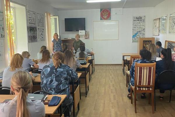 В ИК-3 УФСИН России по Краснодарскому краю представители общественности провели семинар с сотрудниками учреждения