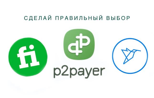 Как определиться с биржей фриланса заказчику? Обзор сайтов для фрилансеров