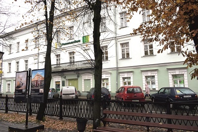 Россельхозбанк в Костроме примет участие в неделе финансовой грамотности