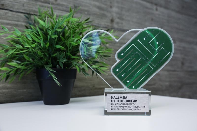 Технологическая независимость, импортозамещение и реабилитация: открыта регистрация на форум «Надежда на технологии»