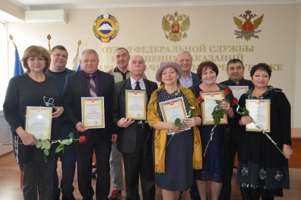 В ОФСИН России по Карачаево-Черкесской Республике чествовали ветеранов