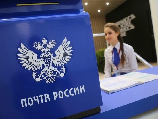Почта России и Федеральный экологический оператор проработают логистику опасных отходов