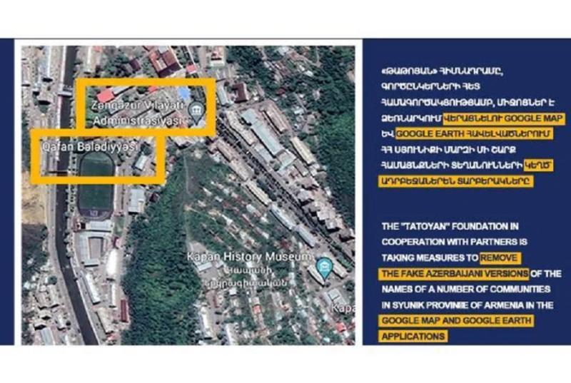 Фальсификация по-азербайджански: мишени - Армения и Иран