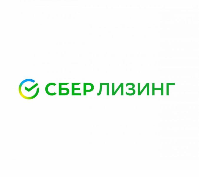СберЛизинг выступил партнером ежегодного форума «Лизинг в России – 2022»