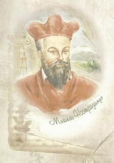 Темза в крови