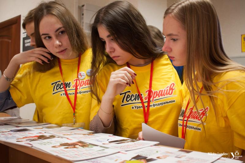 УрФУ приглашает школьников Лесного погрузиться в студенческую жизнь на проекте «Тест-драйв в Уральском федеральном».