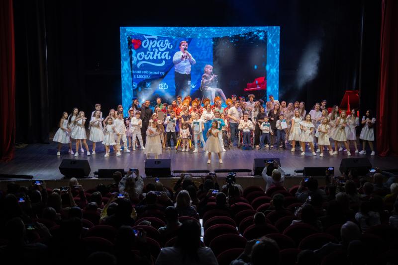 В Москве назвали победителей регионального отборочного тура благотворительного фестиваля «Добрая волна»