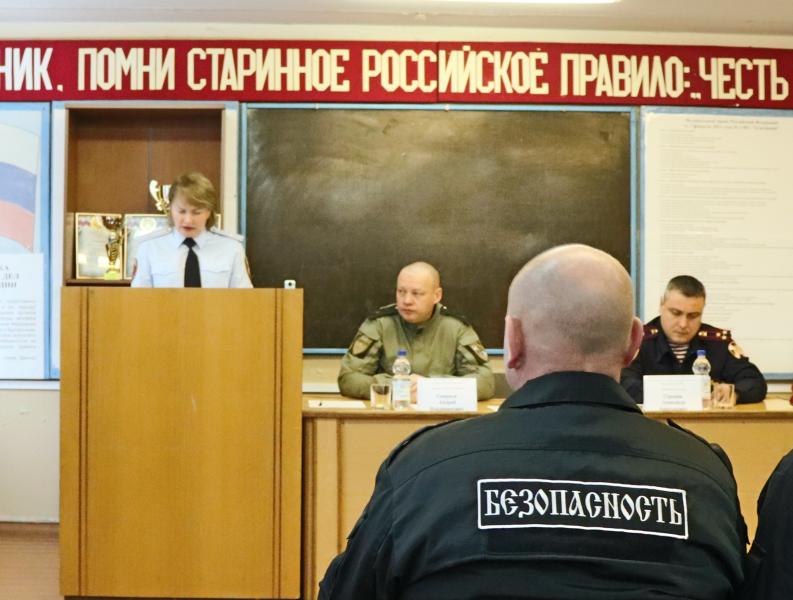 В Ярославле сотрудники Росгвардии провели координационное совещание с руководителями частных охранных организаций