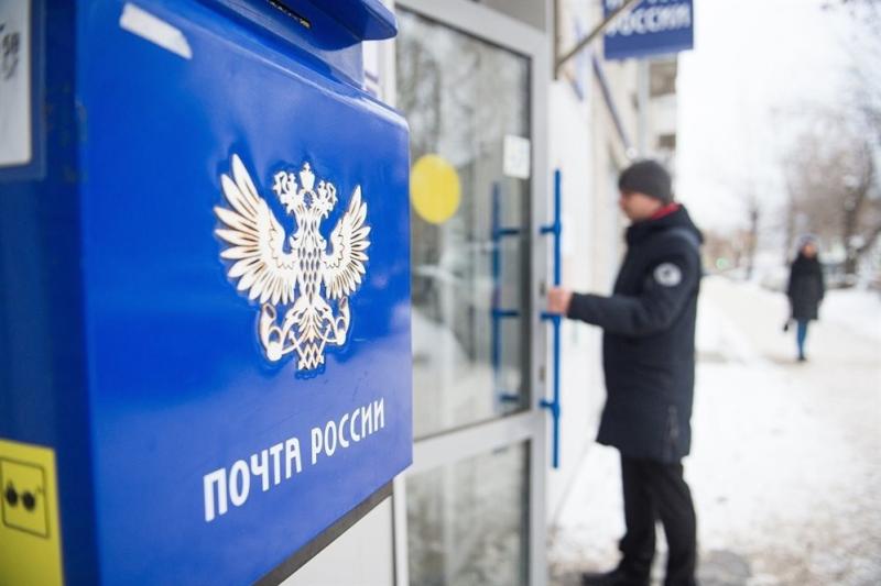Почта России начала выдавать квалифицированную электронную подпись