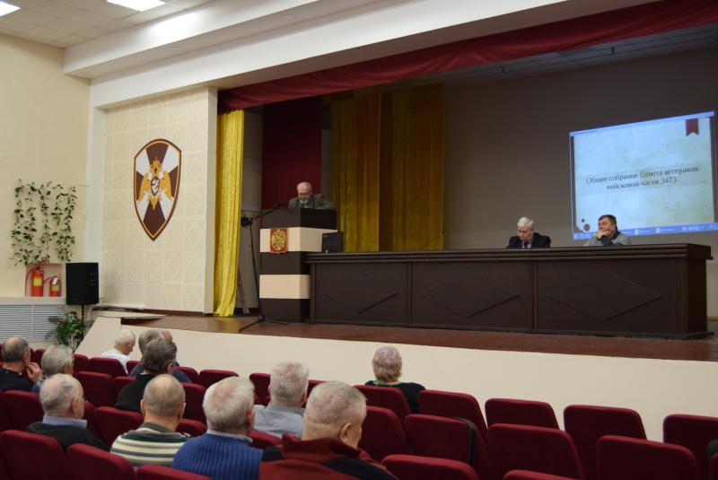 В воинской части Росгвардии города Заречный Пензенской области подвели итоги работы Совета ветеранов