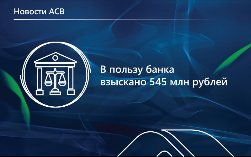 Суд приговорил бывшего топ-менеджера «Сибирского банка реконструкции и развития» Инессу Бранденбург к лишению свободы