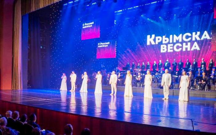 Росгвардия на Урале обеспечила безопасность праздничных мероприятий в рамках акции «Крымская весна»