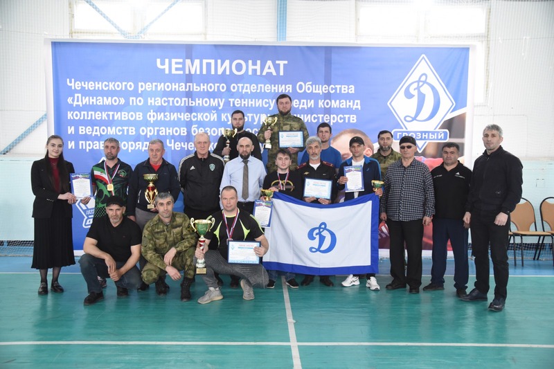 Команда грозненского соединения Росгвардии одержала победу на чемпионате регионального отделения общества «Динамо» по настольному теннису