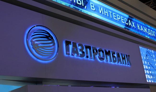 Газпромбанк может выступить партнером правительства Иркутской области в реализации государственных и инвестиционных проектов