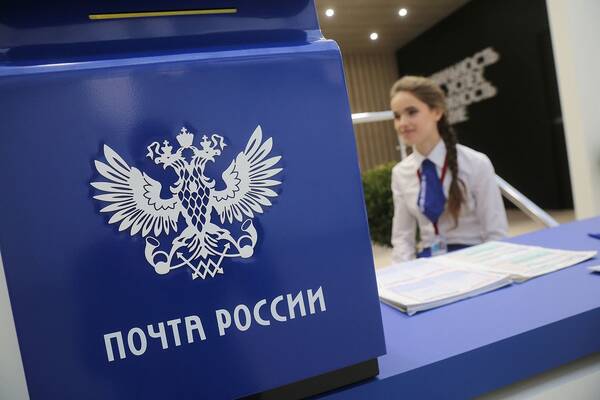 Почта России будет оцифровывать более миллиона писем в год
