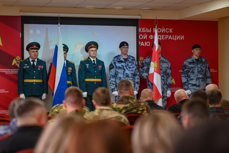 На Ставрополье состоялись торжественные мероприятия, посвященные празднованию Дня войск национальной гвардии России