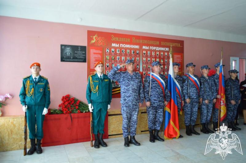 В Саратовской области открыли мемориальную доску погибшему сотруднику Росгвардии