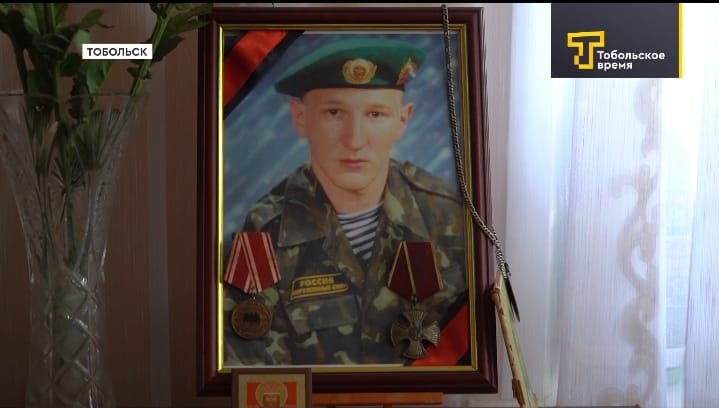 Телевизионный репортаж о герое спецназа вышел в эфире Тобольского телевидения