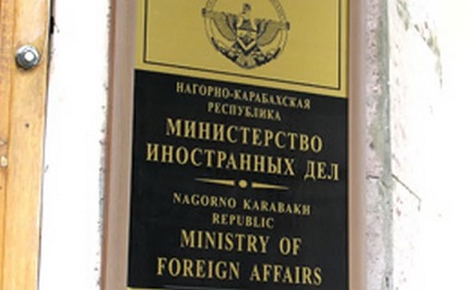МИД Нагорного Карабаха осудил информационную провокацию Минобороны Азербайджана