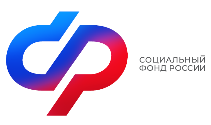 Филиал № 6 ОСФР информирует жителей г. Мытищи о проактивном открытии лицевых счетов  новорожденным