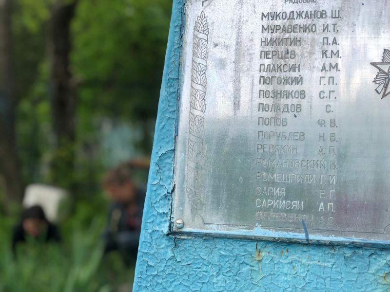 Братскую могилу в селе Оборонное привели в порядок эко-волонтеры