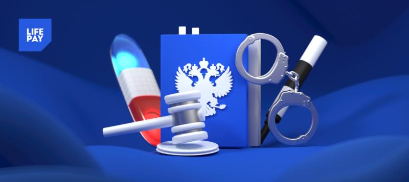 LIFE PAY рассказывает как ИП вносить или снимать деньги с расчетного счета