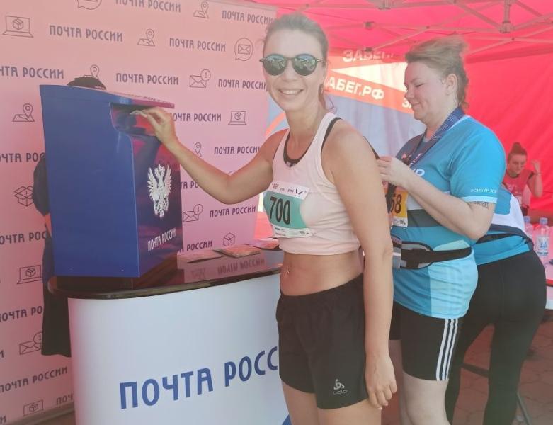 Почта России доставит почти 1 000 открыток со спортивного мероприятия «Забег Terra Siberia»