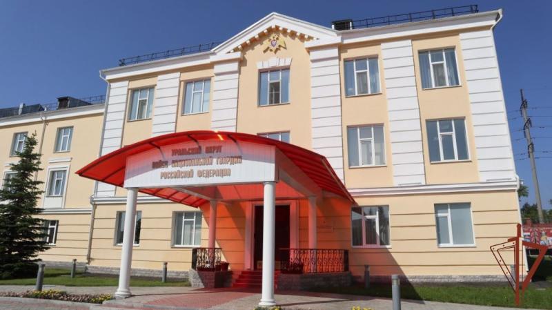 Сбор руководящего состава Уральского округа Росгвардии стартовал в Екатеринбурге
