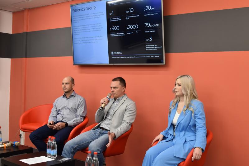 Sitronics Group рассказала в Ставропольском крае о технологических возможностях и решениях для социально-значимых задач региона