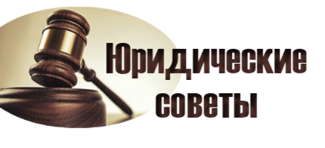 Советы адвоката: Как не заработать уголовное наказание за получение второго гражданства?