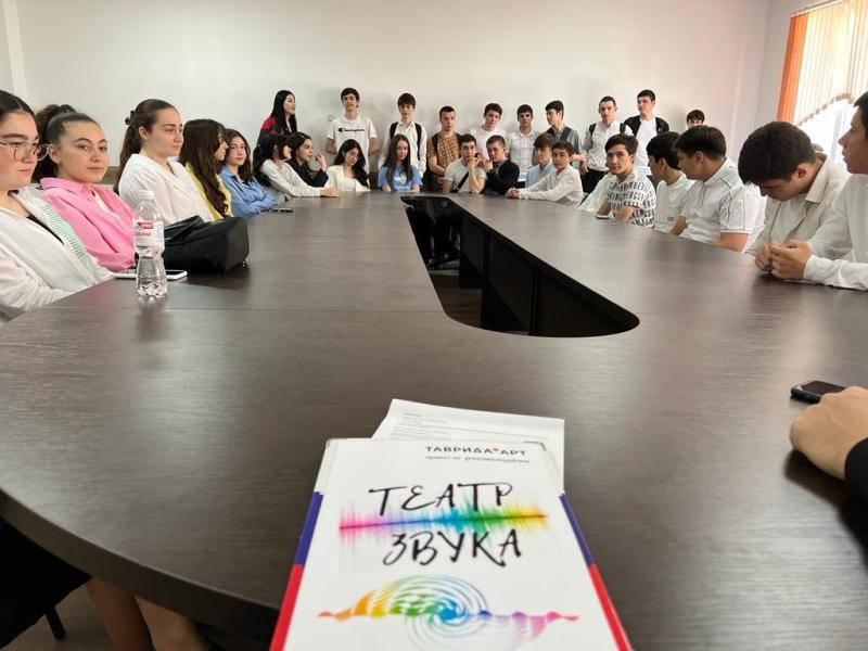 "Театр звука" встречается с молодежью в КБР