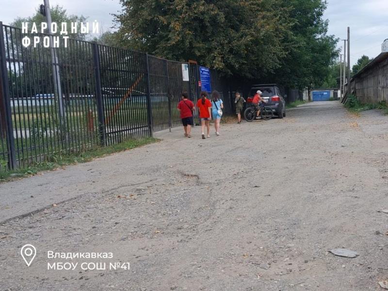 Обещание надо выполнять: дорога в школу №41 по-прежнему "убита"