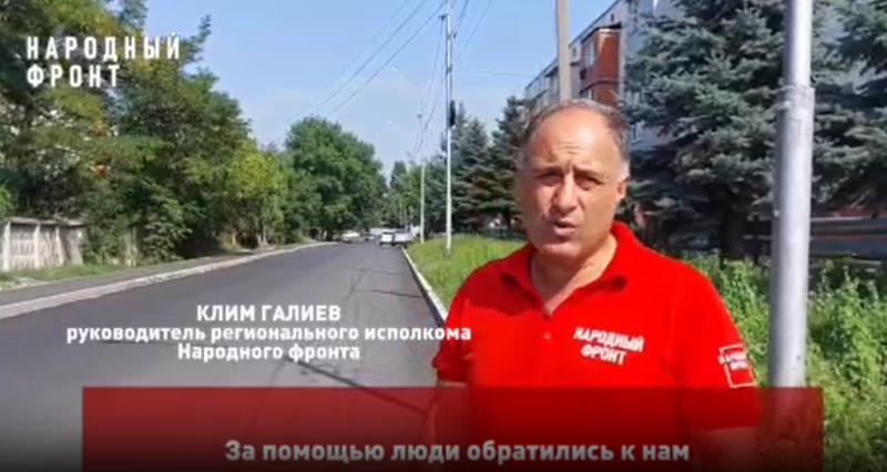 Центральная улица посёлка Спутник получила вторую жизнь