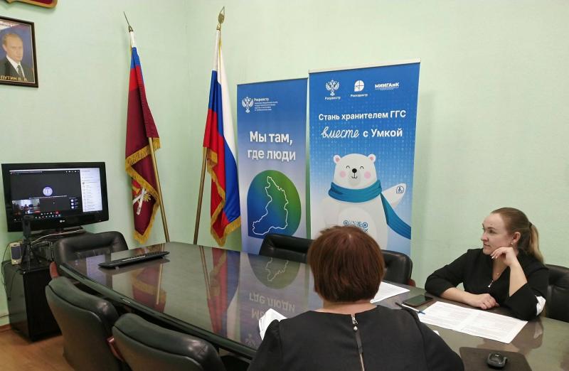 Рабочую встречу с кадастровыми инженерами провели в забайкальском Росреестре