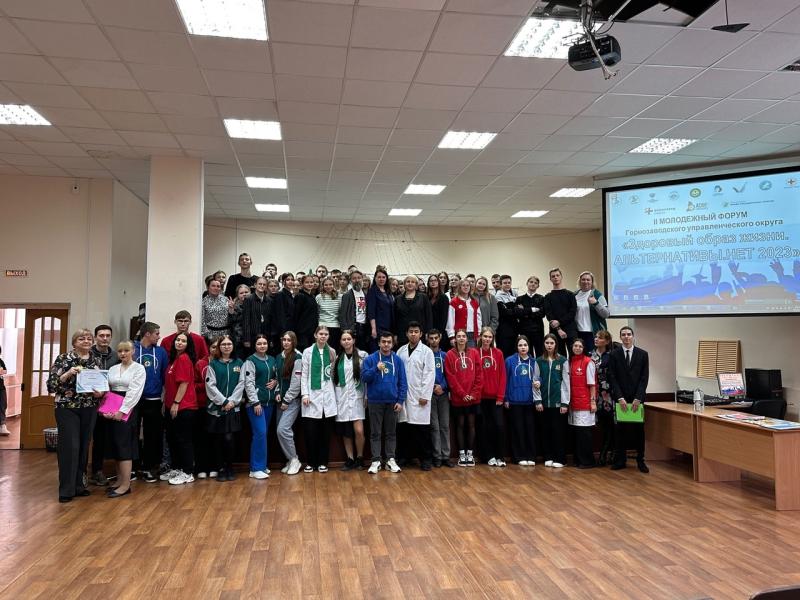 «Здоровый образ жизни. АЛЬТЕРНАТИВЫ.НЕТ 2023»