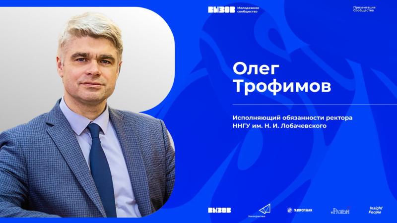 Наука — это не только интересно, но и престижно