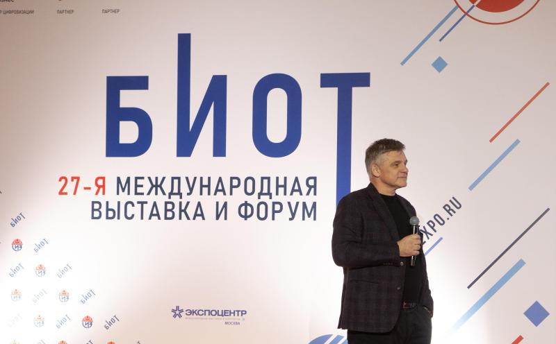 Завершился очередной день насыщенной деловой, выставочной, культурной, образовательной и соревновательной программы БИОТ 2023
