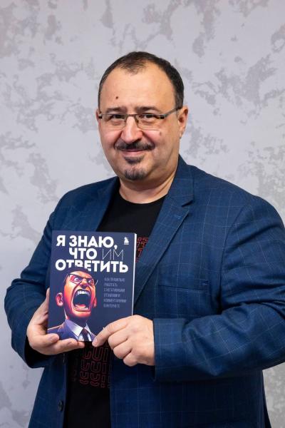 Теперь и вы узнаете, что им ответить: новая книга Тимура Асланова о том, как работать с негативным отзывами